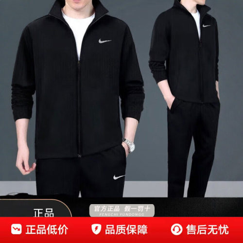 运动休闲 商场同款