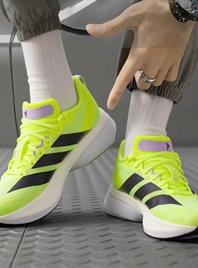 adidas阿迪达斯男鞋竞速跑步鞋26新款波士顿13玻纤柱运动鞋JP9251