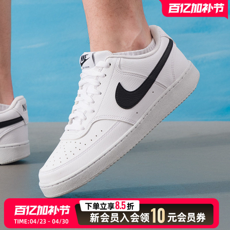 NIKE耐克正品低帮板鞋男鞋低帮系带日常户外旅游休闲鞋透气运动