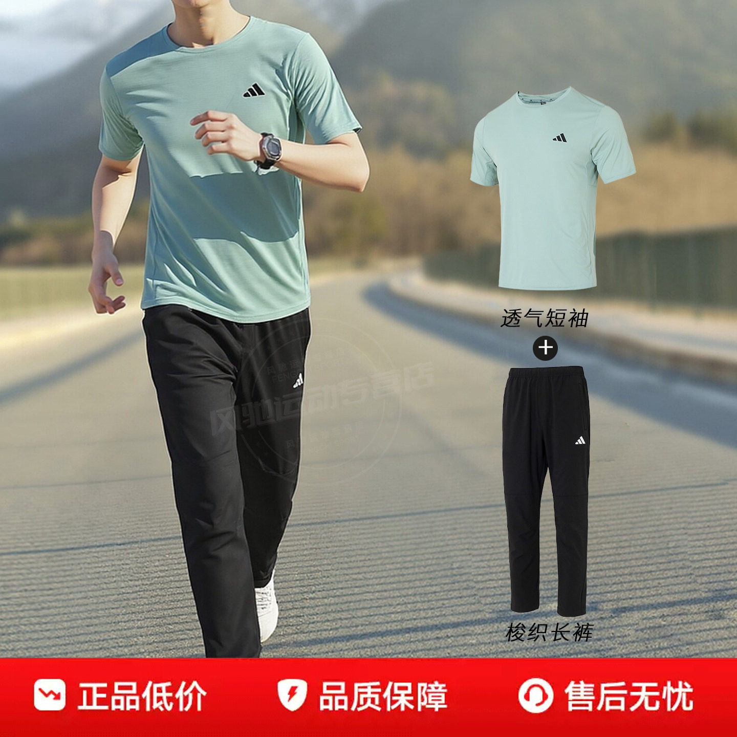 阿迪达斯男装健身训练套装短袖长裤子2026夏季新款运动服透气T恤