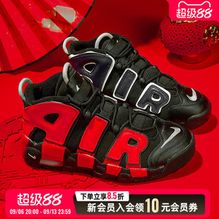 Nike耐克2026新款童黑红鸳鸯大Air高帮休闲篮球鞋DM0017-001