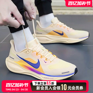 耐克（NIKE）男鞋 2026新款夏季运动鞋PEGASUS飞马41跑鞋缓震轻便