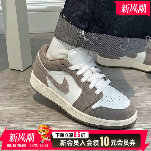 NIKE耐克AJ1运动休闲鞋低帮板鞋女鞋2026新款秋季青少年鞋篮球鞋
