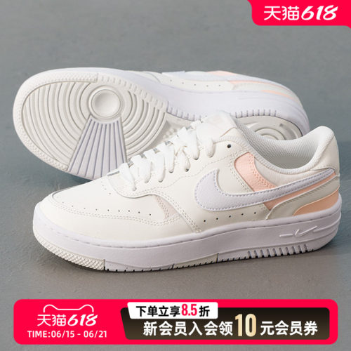 商城同款 正品保证