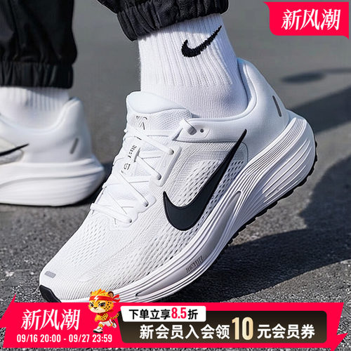 耐克NIKE男鞋 2026新款秋季QUEST 7 运动鞋健身训练缓震跑步鞋