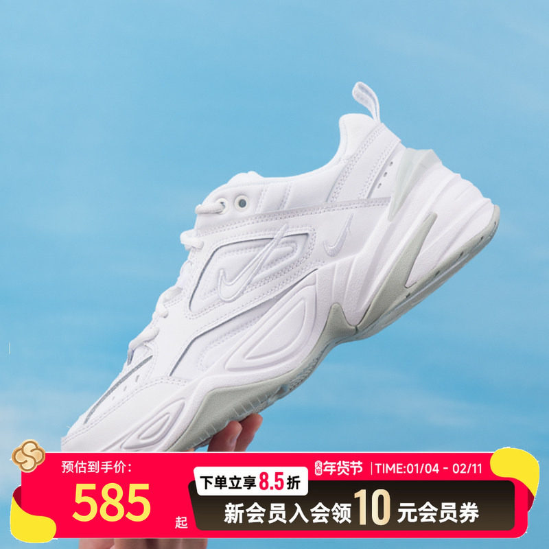 耐克（NIKE）男鞋 新款冬季运动鞋m2k tekno老爹鞋时尚潮流户外轻,运动鞋new,运动休闲鞋,淘宝优惠券,粉丝福利购,淘宝优惠卷
