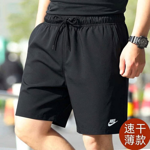 正品Nike耐克男子运动短裤26夏季跑步健身运动裤休闲裤FN3308-010