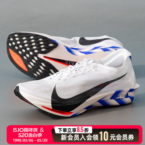 耐克（NIKE）男鞋 2026新款夏季运动鞋STREAKFLY 2跑鞋缓震轻便透