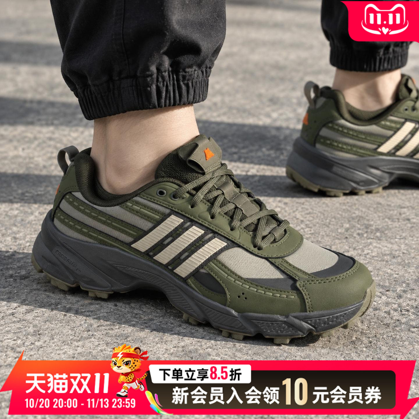 阿迪达斯男鞋休闲鞋2026新款运动生活系列复古老爹鞋户外出行透气