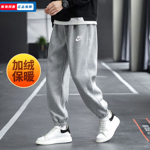 NIKE耐克男裤灰色加绒长裤子保暖收口秋季休闲裤运动裤BV2738-063