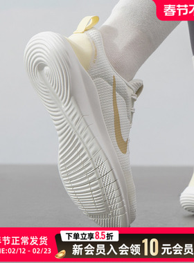 耐克（NIKE）女鞋 25春季新款运动鞋FLEX EXPERIENCE RN 12缓震耐