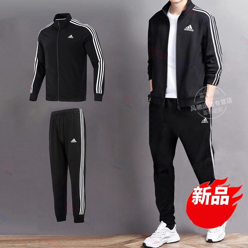阿迪达斯运动套装男士一套冬季新款运动服休闲夹克针织长裤两件套,运动服/休闲服装,运动套装,淘宝优惠券,粉丝福利购,淘宝优惠卷