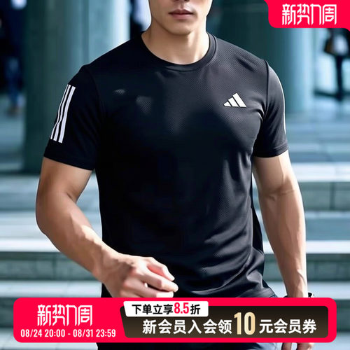 阿迪达斯速干短袖T恤夏季男装新款圆领透气健身训练服上衣JY8583
