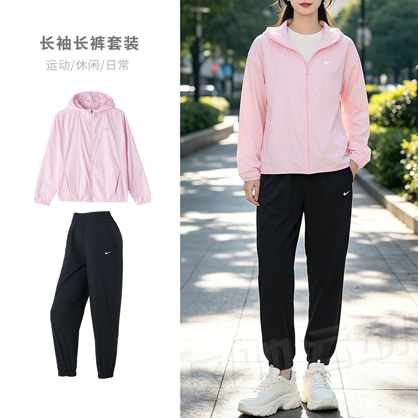 耐克运动夹克粉色皮肤衣束脚长裤子女装2026新款秋季跑步健身套装