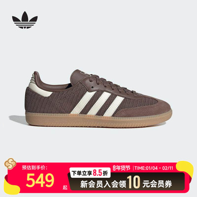 阿迪达斯正品三叶草25年冬季德训鞋男女同款休闲复古T头鞋JI3184