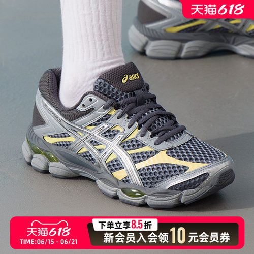 asics亚瑟士休闲鞋男女鞋26春新款GEL-CUMULUS 16运动鞋1203A733