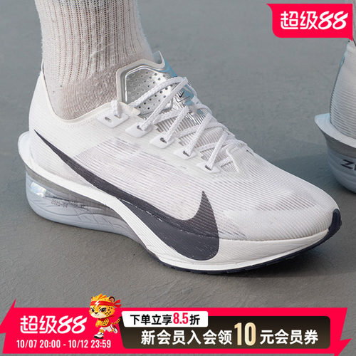 商城同款 正品保证
