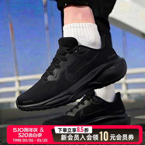 耐克跑步鞋男鞋2026新款AIR ZOOM飞马41减震透气网面运动鞋FD2722