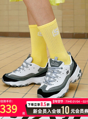 Skechers斯凯奇拼接厚底老爹鞋女 25秋潮流运动熊猫鞋 14906-BKGY