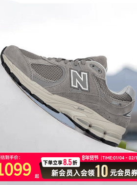 New Balance NB25冬季新款男鞋女鞋2002R系列情侣老爹鞋ML2002RC