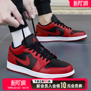 NIKE耐克AJ红色篮球鞋男鞋26新年款运动鞋AIR JORDAN 1低帮休闲鞋