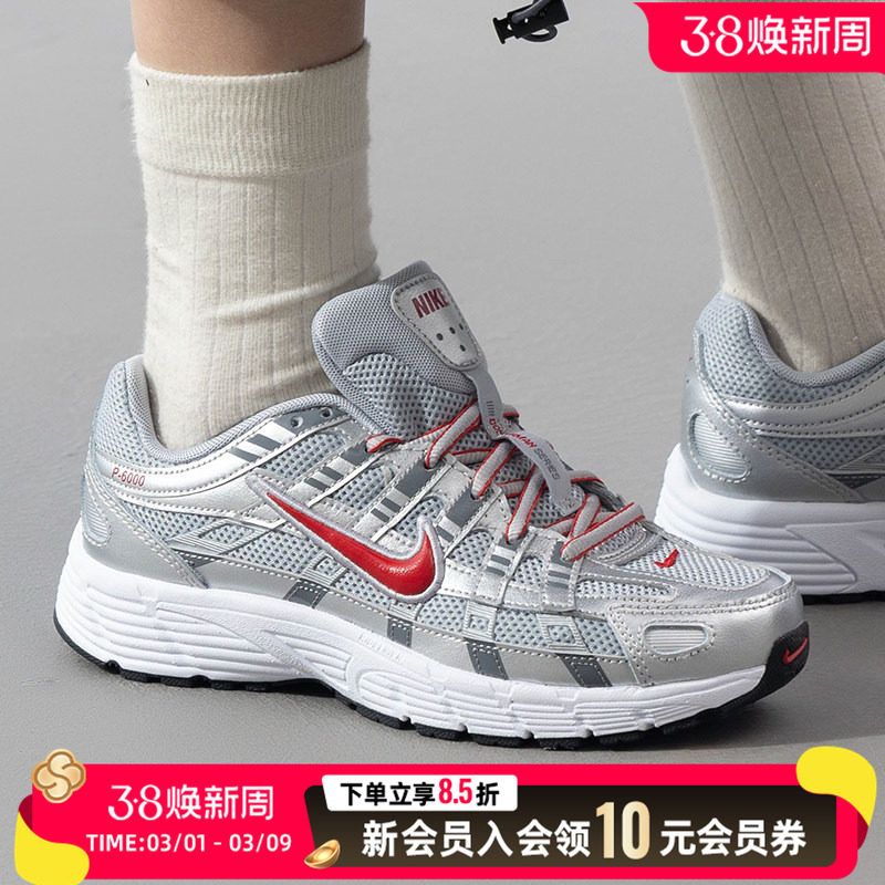 Nike耐克儿童休闲鞋运动鞋P-6000 (GS)大童日常户外旅游鞋HV506