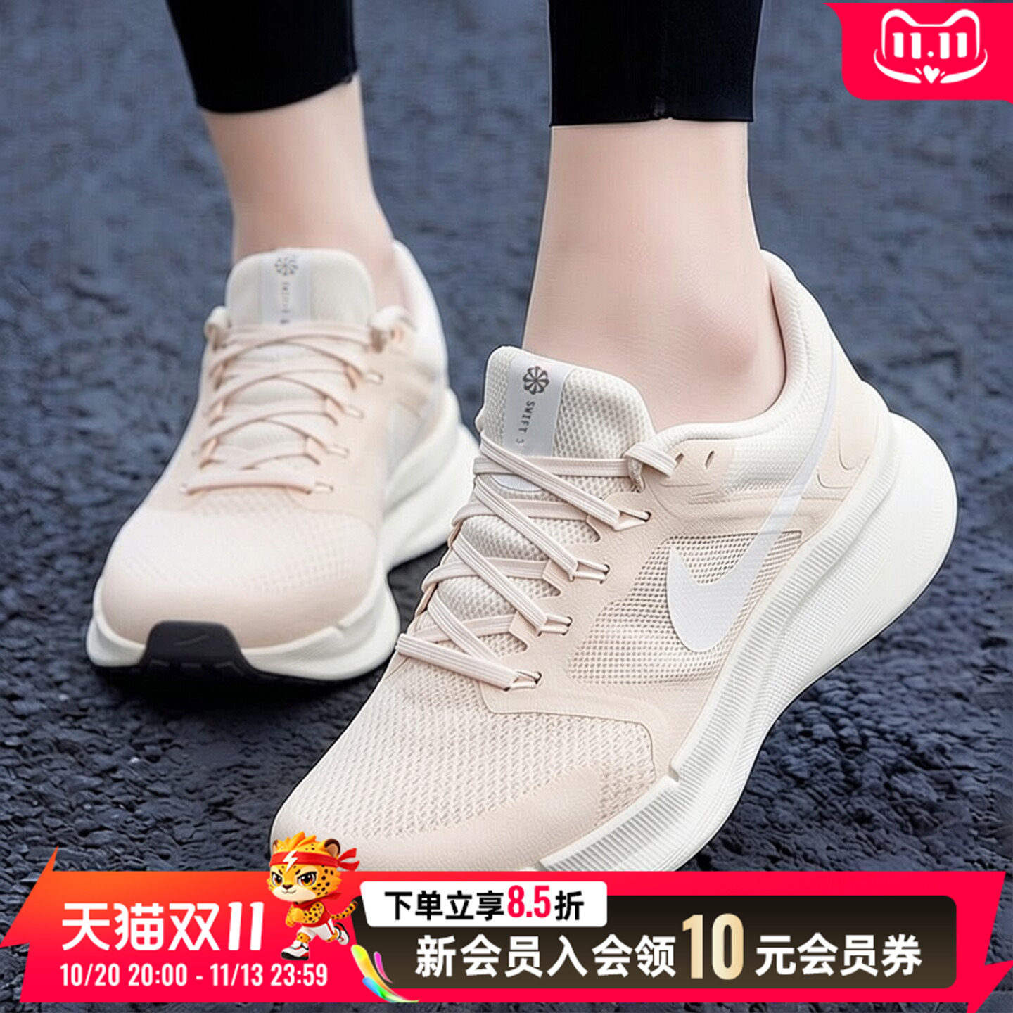 NIKE耐克女鞋新款淡粉色网面透气运动鞋休闲鞋轻便耐磨缓震跑步鞋