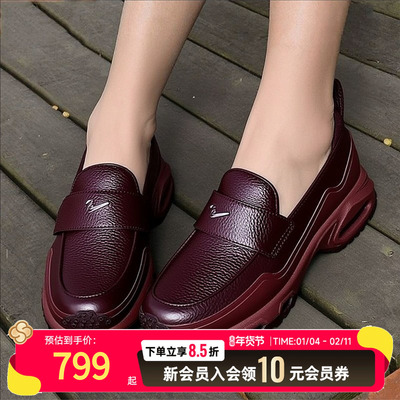 NIKE耐克女鞋厚底浅口乐福鞋25新款运动鞋Air Max休闲鞋IM8814