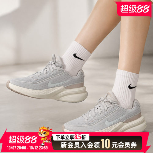 商城同款 正品保证