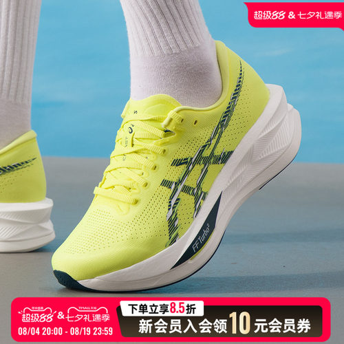 亚瑟士asics男鞋 2026新款休闲运动鞋SONICBLAST健身训练鞋