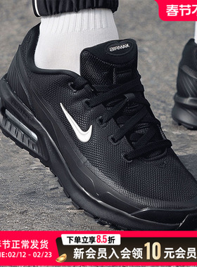 Nike耐克男鞋运动鞋新款AIR MAX跑步鞋气垫缓震休闲鞋IM5072-001