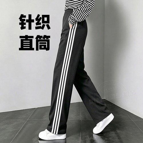 Adidas阿迪达斯三条纹舞动系列香蕉裤2026新款女针织长裤KX8907