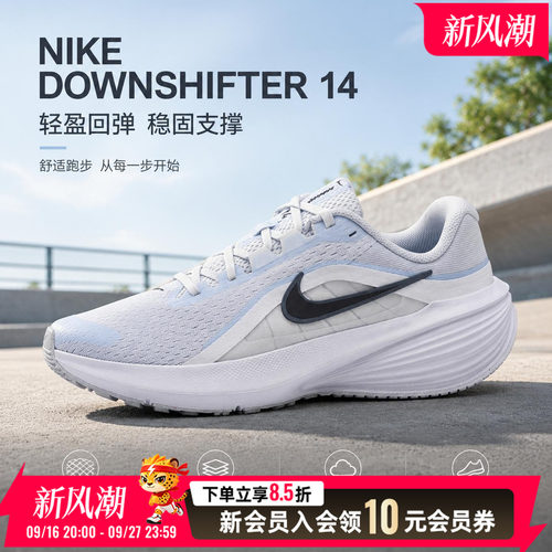 NIKE耐克男鞋跑步鞋2026秋季新款健身训练鞋透气运动鞋IB1895-007