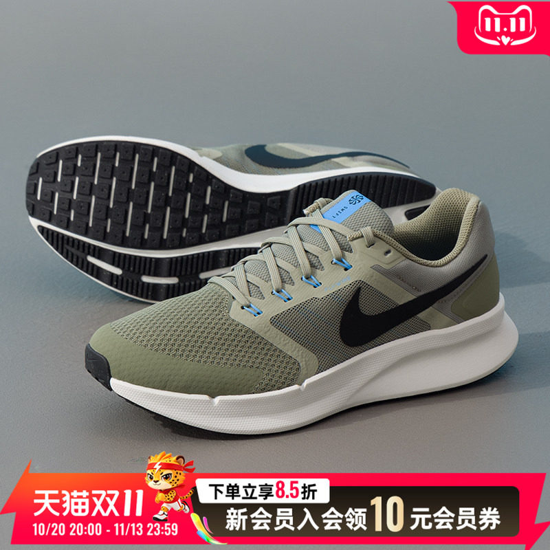 耐克2026年男鞋女鞋运动鞋跑步鞋网面透气飞线支撑柔软舒适慢跑鞋