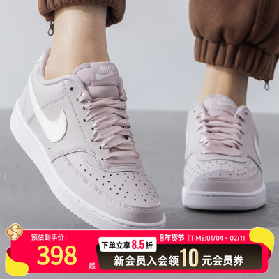 Nike耐克正品女鞋板鞋户外运动鞋COURT轻便低帮休闲鞋HV5246-00