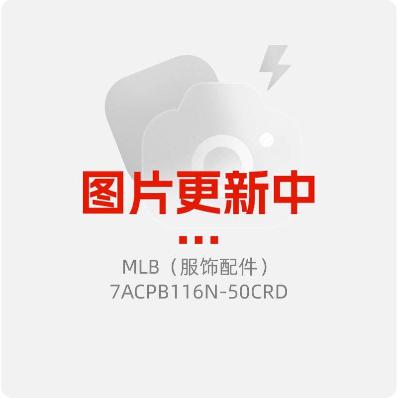 MLB儿童帽子 2026新款运动帽时尚棒球帽户外出行休闲鸭舌帽遮阳帽,运动包/户外包/配件,运动帽,淘宝优惠券,粉丝福利购,淘宝优惠卷