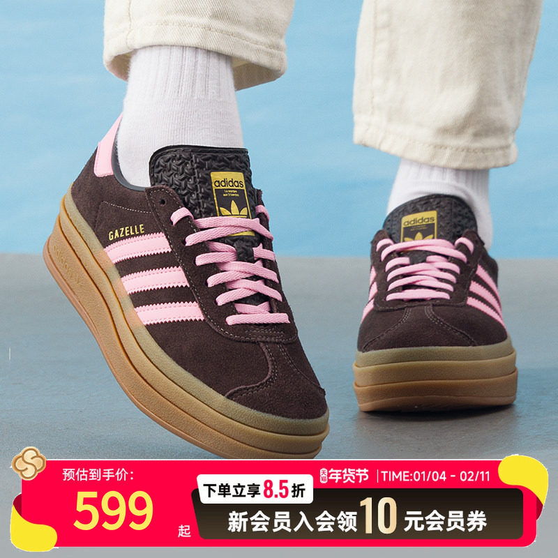 adidas阿迪达斯女鞋厚底休闲鞋2026新款低帮板鞋运动鞋 IH6786,运动鞋new,运动休闲鞋,淘宝优惠券,粉丝福利购,淘宝优惠卷