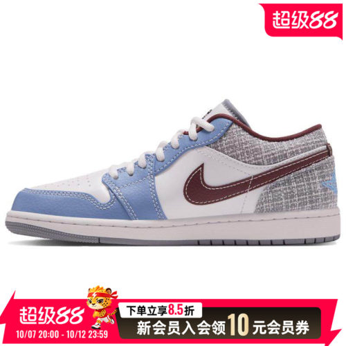 运动休闲 商城同款
