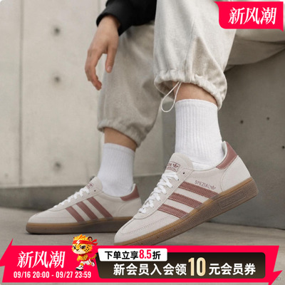 阿迪达斯女鞋运动鞋低帮板鞋2026春季手球SPEZIAL复古休闲板鞋