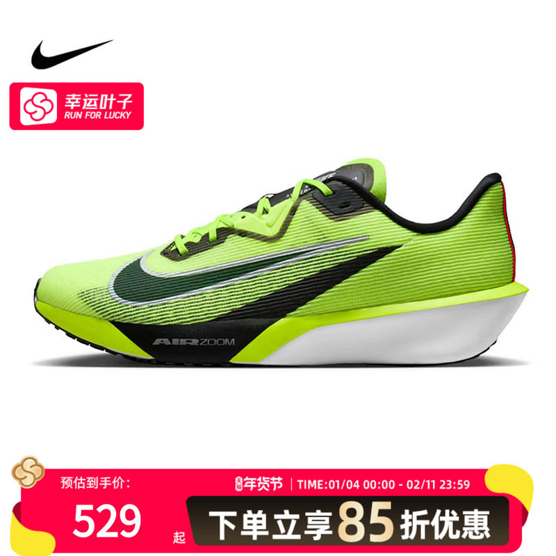 正品NIKE耐克男鞋跑步鞋Air Zoom 气垫缓震运动休闲鞋IM8071-999,运动鞋new,跑步鞋,淘宝优惠券,粉丝福利购,淘宝优惠卷