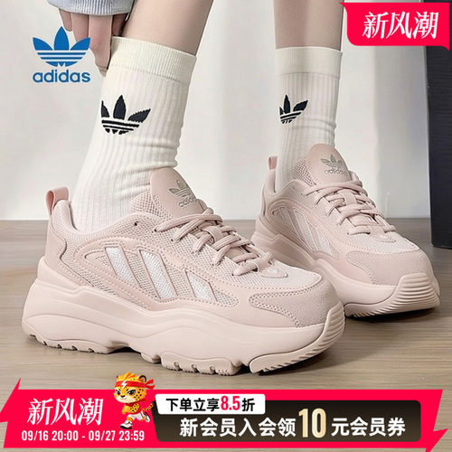 阿迪达斯三叶草女鞋粉色厚底休闲鞋26新款OZGAIA W运动鞋KJ7309