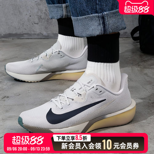 Nike耐克男鞋ZOOM RIVAL FLY 4运动鞋公路竞速跑步鞋FV6040-004