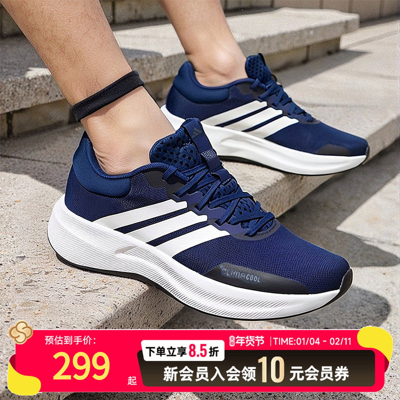 阿迪达斯正品跑步鞋男鞋2025冬季网面透气运动鞋轻便蓝色休闲鞋子,运动鞋new,运动休闲鞋,淘宝优惠券,粉丝福利购,淘宝优惠卷