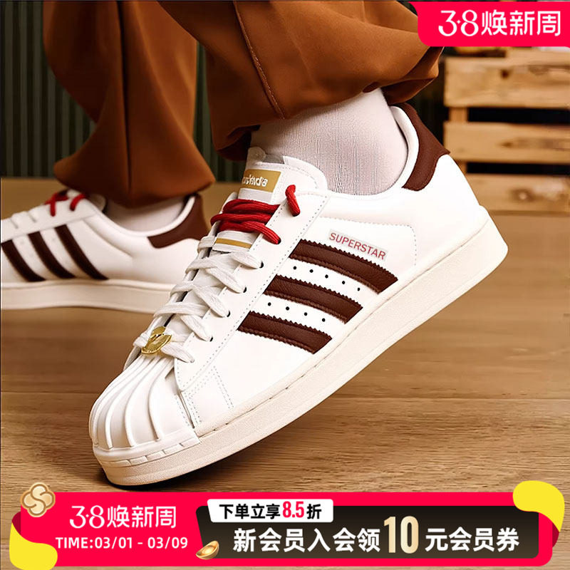 阿迪达斯小白鞋男鞋女鞋26新年款三叶草贝壳头板鞋运动鞋KJ6293
