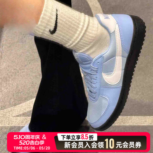 运动休闲 商城同款