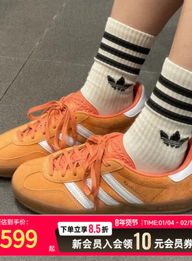 Adidas阿迪达斯休闲鞋男女板鞋25新款三叶草运动鞋低帮橙色JI2586