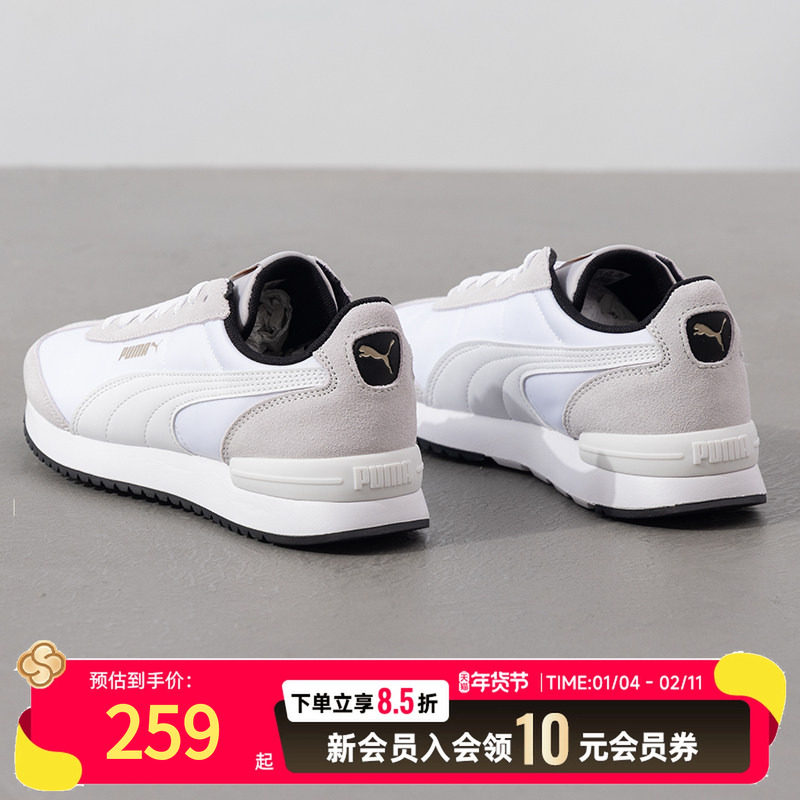 PUMA彪马正品男鞋女鞋轻便低帮运动鞋日常户外休闲鞋子板鞋399250,运动鞋new,运动休闲鞋,淘宝优惠券,粉丝福利购,淘宝优惠卷