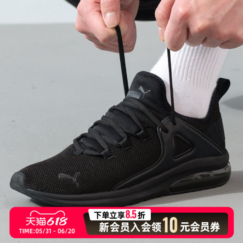 彪马Puma男鞋 春新款运动训练透气慢跑鞋轻便缓震耐磨休闲鞋女鞋