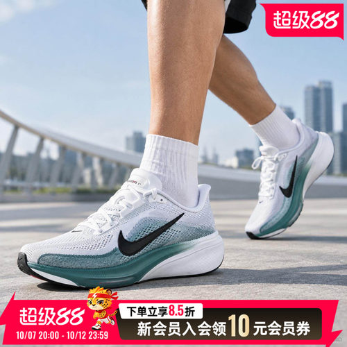 旗舰店正品 商城同款