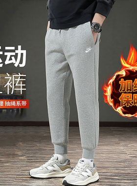 NIKE耐克男裤冬季加绒保暖灰色长裤25新款休闲裤束脚裤FN3788-063